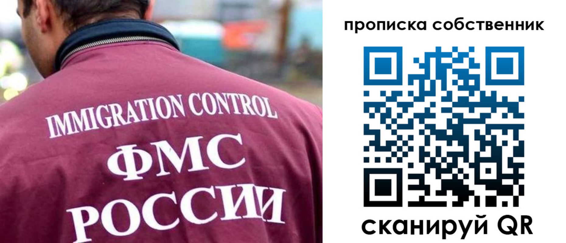 прописка для кредита в Ленинске