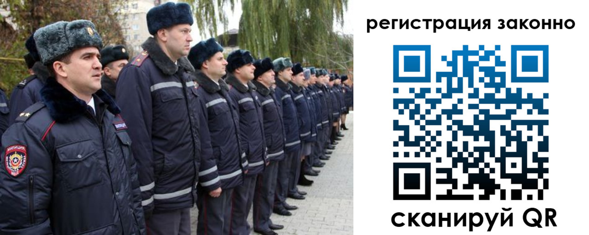 временная регистрация недорого в Ленинске